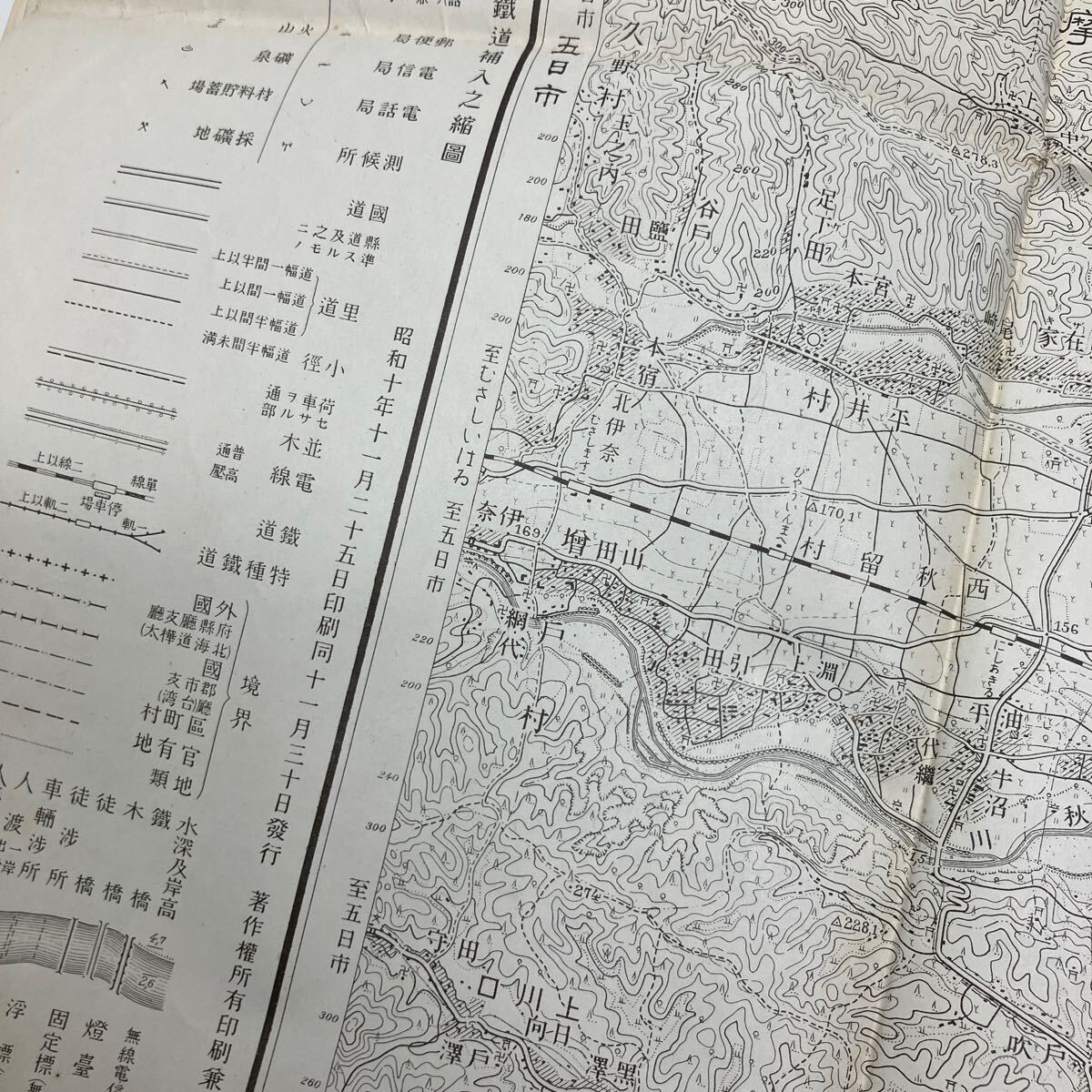 Y0321m【地図】まとめ11枚 東京 明治32年 青梅 東京西北部 東京東南部 八王子 東京東北部 東京西南部 古地図の画像10