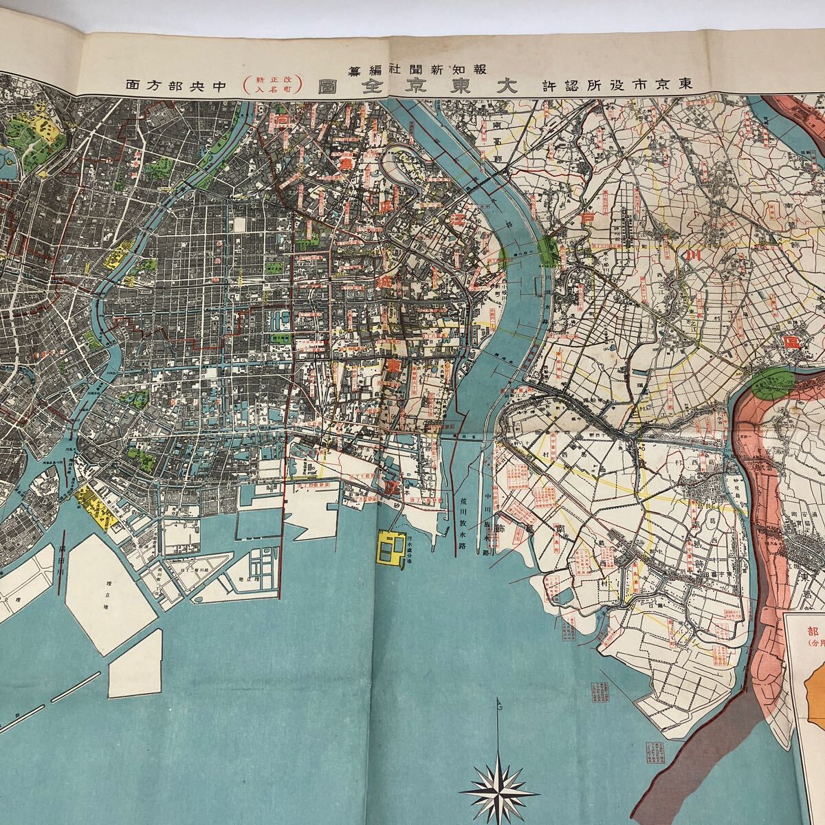 Y0321n【地図】まとめ7枚 東京 横浜市 中央部方面 南部方面 陸地測量部認許 隣接町村併合記念 満50年記念 古地図の画像5