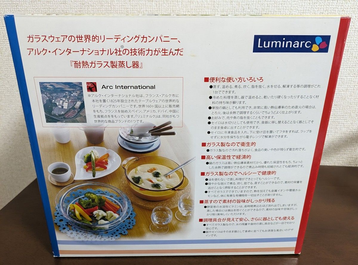 【貝印/Luminarc】リュミナルク、耐熱ガラス製蒸し器 /DW-5400