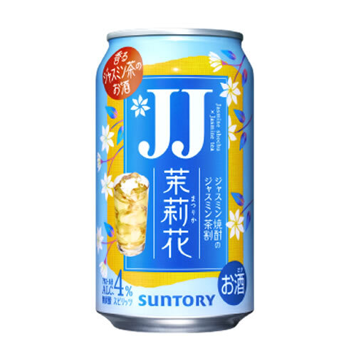 7個 JJ缶ジャスミン焼酎茉莉花 セブンイレブン引換 O_画像2