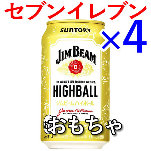 4個 ジムビームハイボール セブンイレブン引換 O_画像1