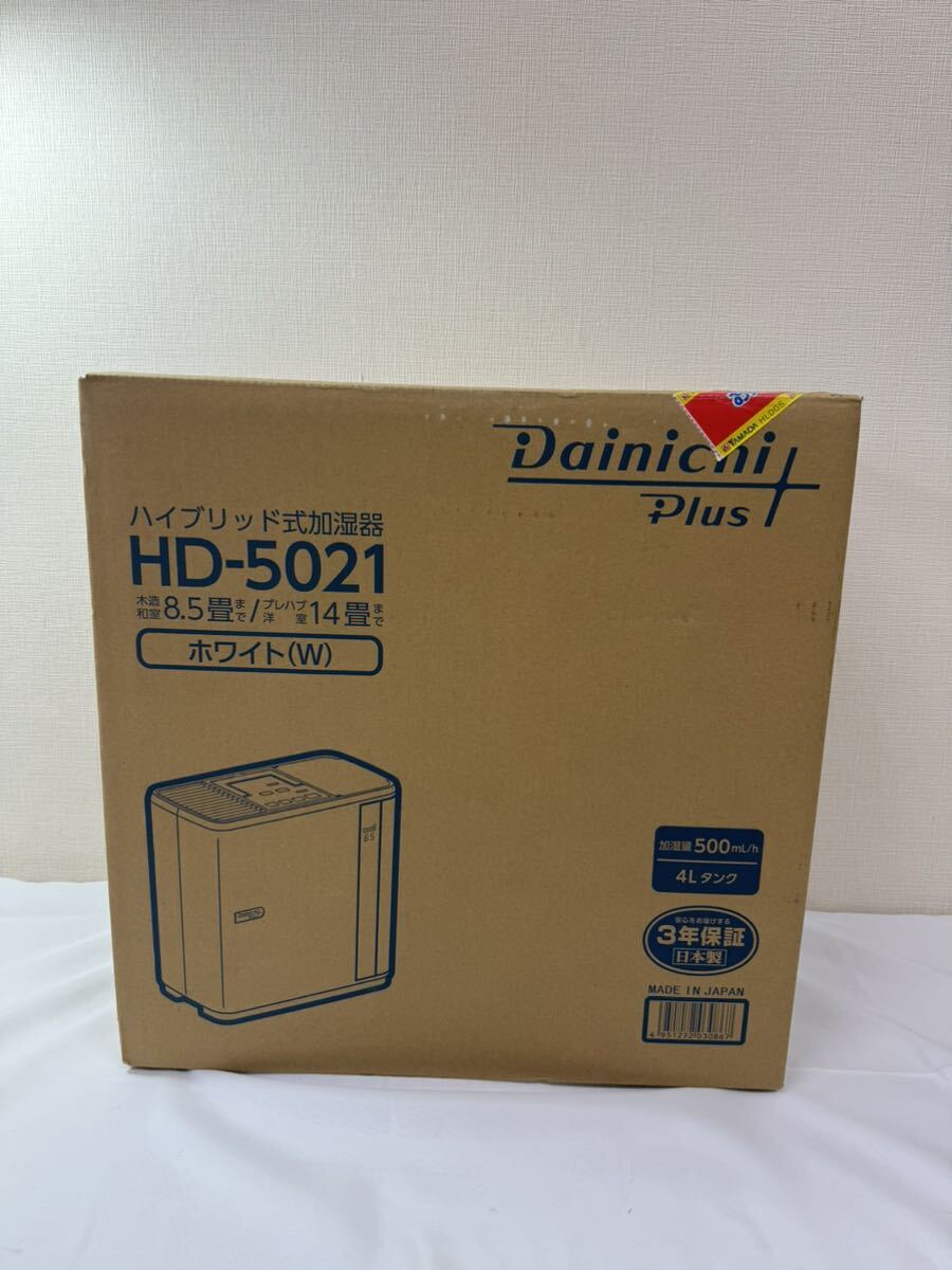 未開封　未使用品　Dainichi ダイニチ ハイブリッド式加湿器 HD-5021_画像1