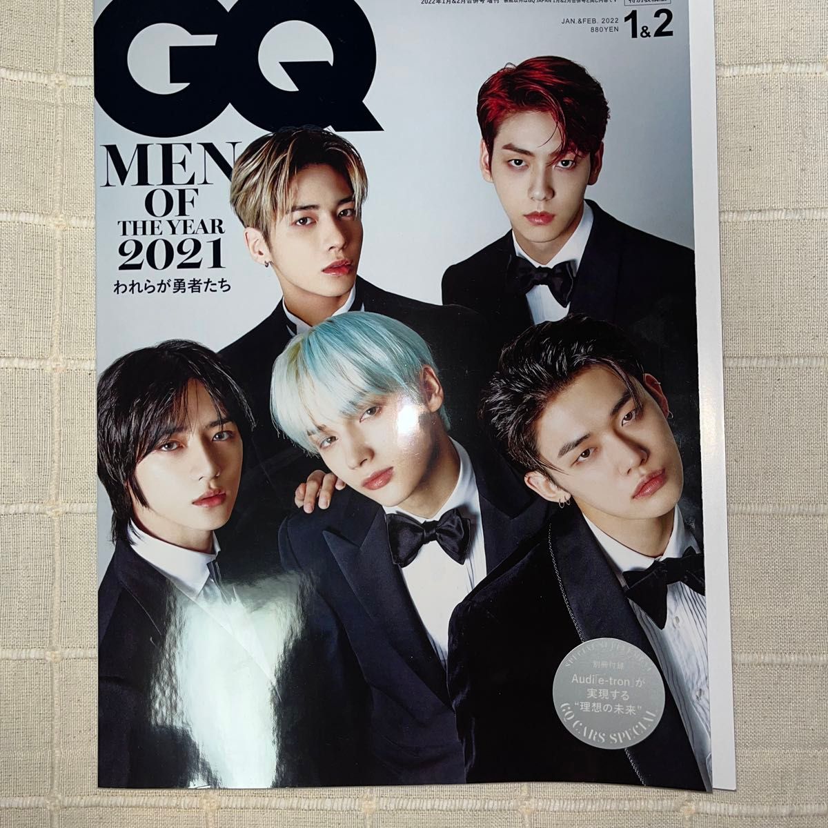 GQ JAPAN 増刊 1･2月合併号特別表紙版 2022年1月号　TXT txt 雑誌表紙