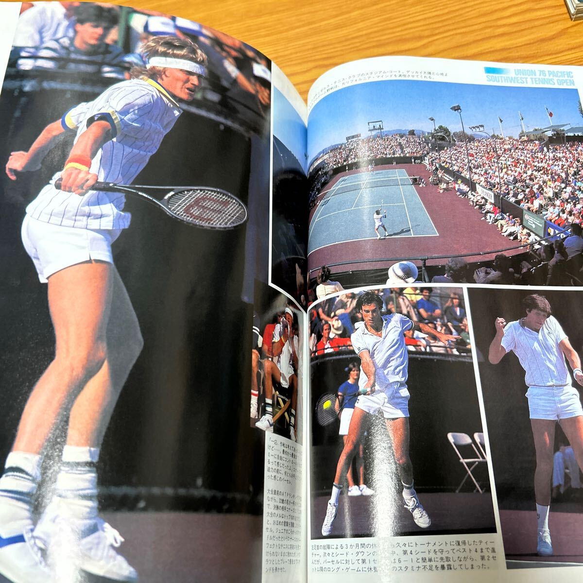 テニスマガジン　1982年7月号_画像4