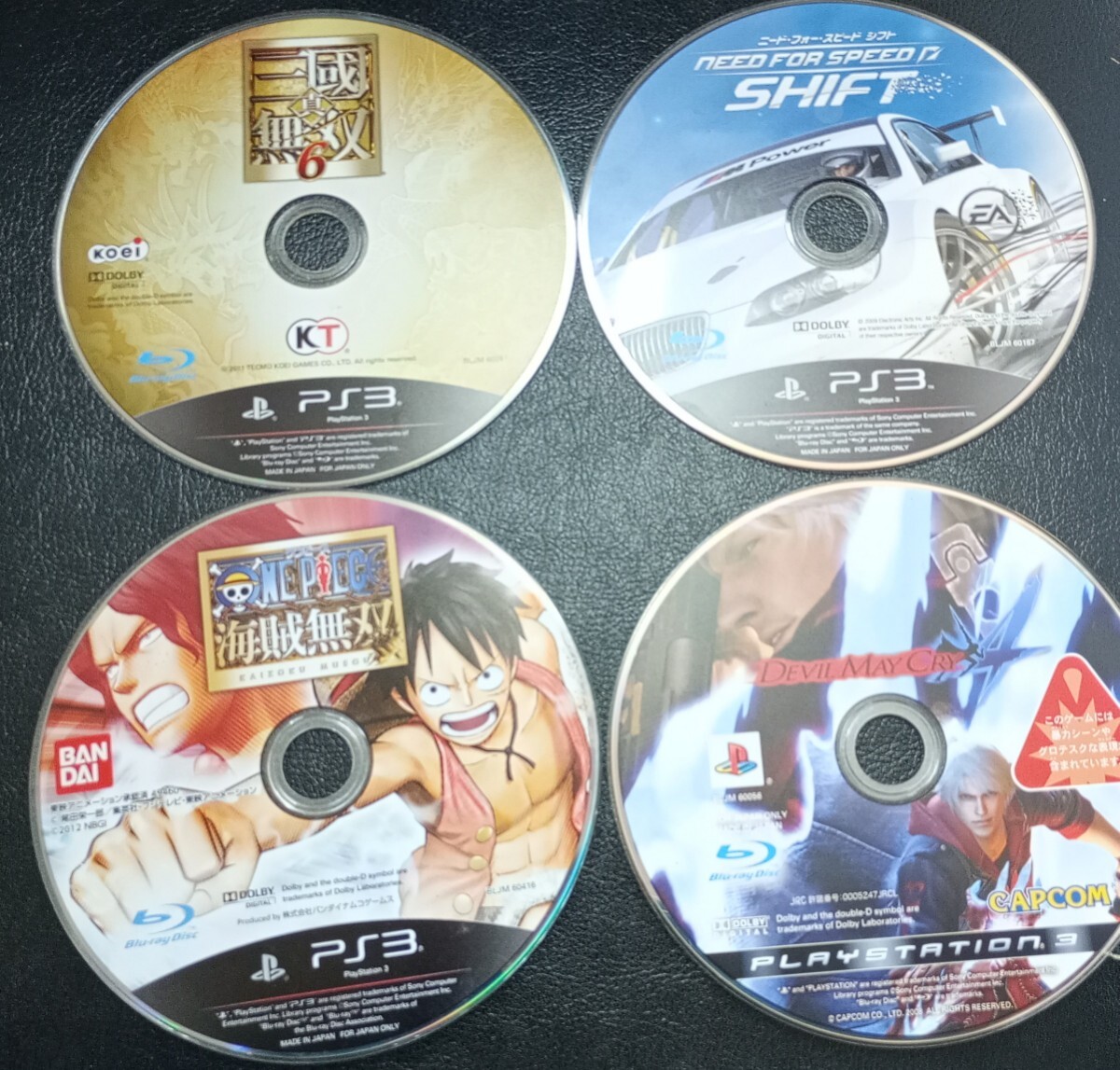 PS3ソフトセット　PS3 ソフト 13本　シュタインズ・ゲート　アーマード・コア　ペルソナ４　ファイナルファンタジーXIII_画像2