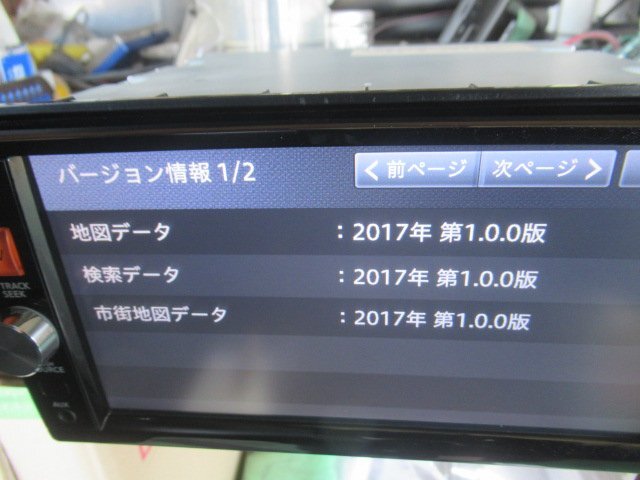 日産純正 メモリーナビ MP314D-W 地デジ フルセグ 中古_画像6