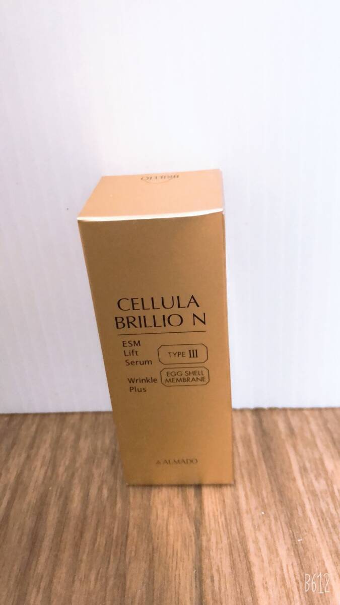 【新品未使用】CELLULA アルマード チェルラー ブリリオ 15ml【送料無料】_画像1