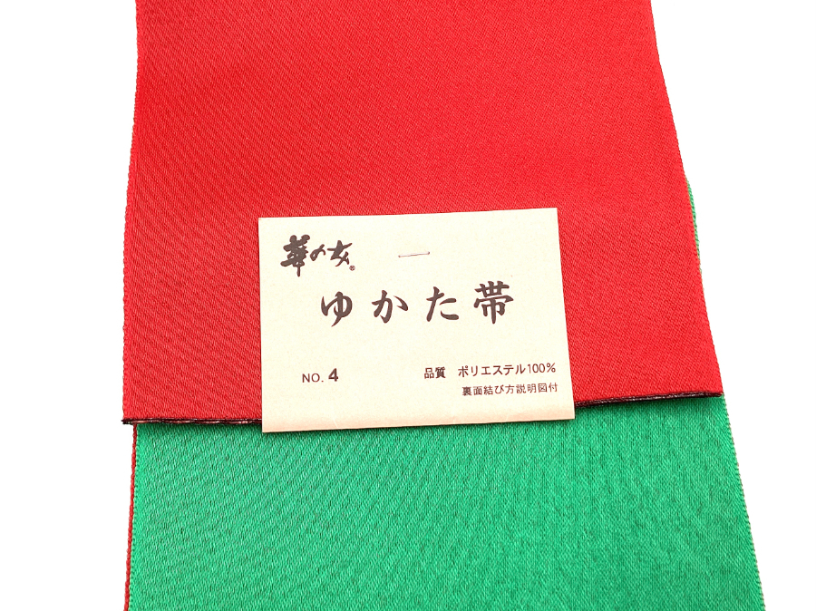 未使用品　ポリエステル　半幅帯　小袋帯　四寸帯　細帯　ゆかた　浴衣帯　袴下帯　O23139-9　t_画像3