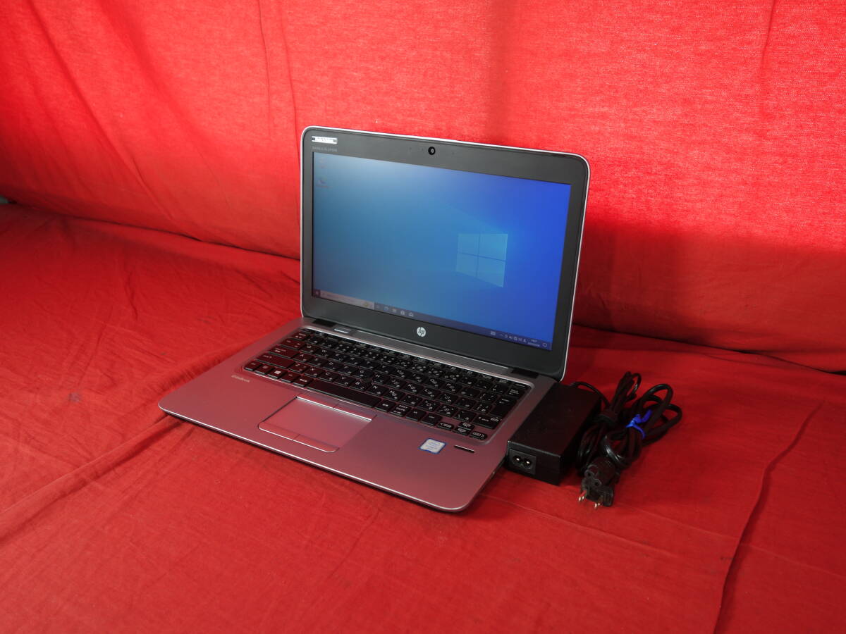 HP　Elitebook 820 G3 【Core i3-6100U】 ★ Windows 10 ★ 8GB/SSD128GB/無線　訳あり中古 ノートPC 【10日間保証】_画像1