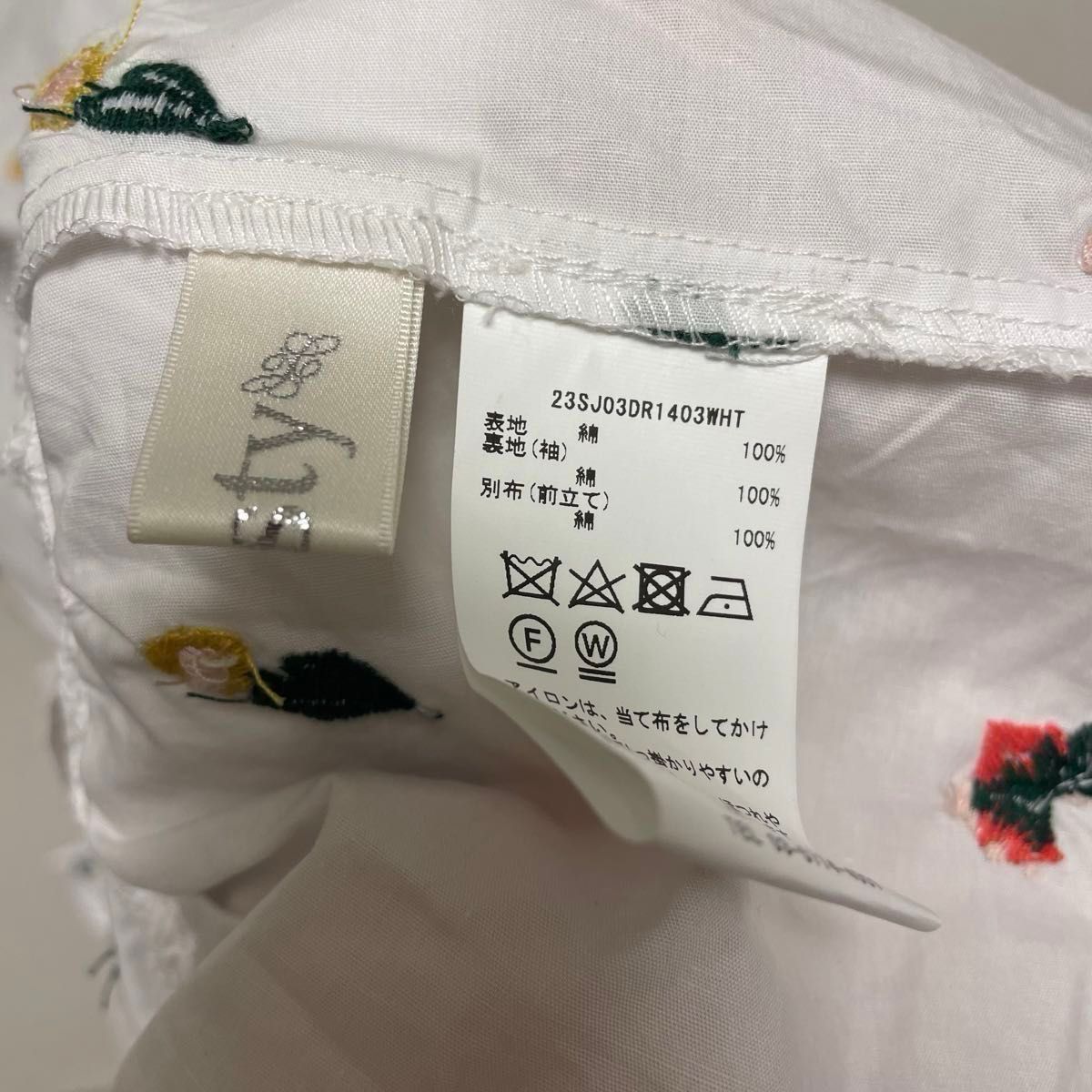 新品】sister jane フリルシャツワンピース フラワー刺繍|Yahoo 新品】sister jane フリルシャツワンピース フラワー刺繍|Yahoo