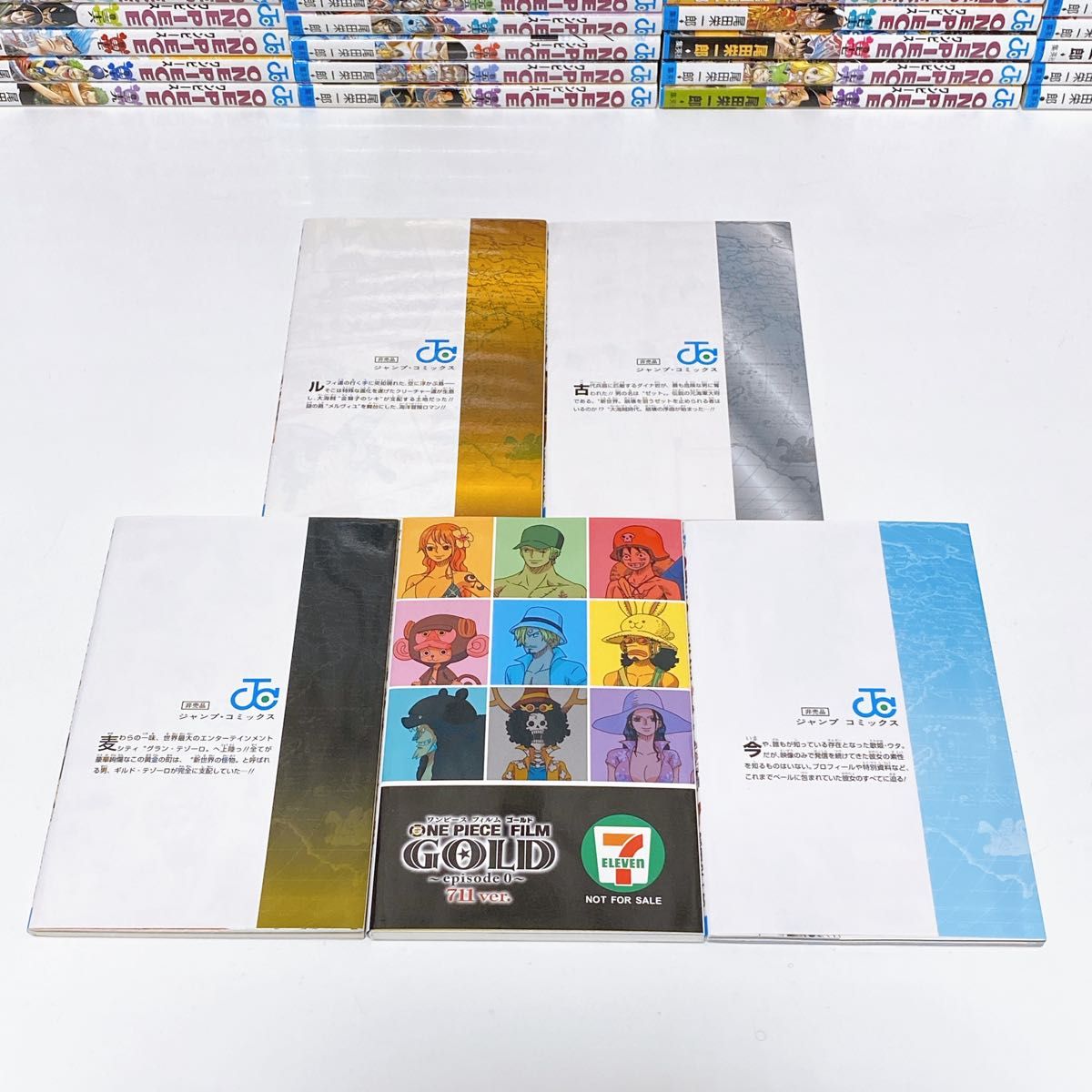 ワンピース 漫画 1巻-102巻 +関連本5冊 非 全巻セット 初版 多数 ワンピース 漫画 1巻-102巻 +関連本5冊 非 全巻セット 初版 多数