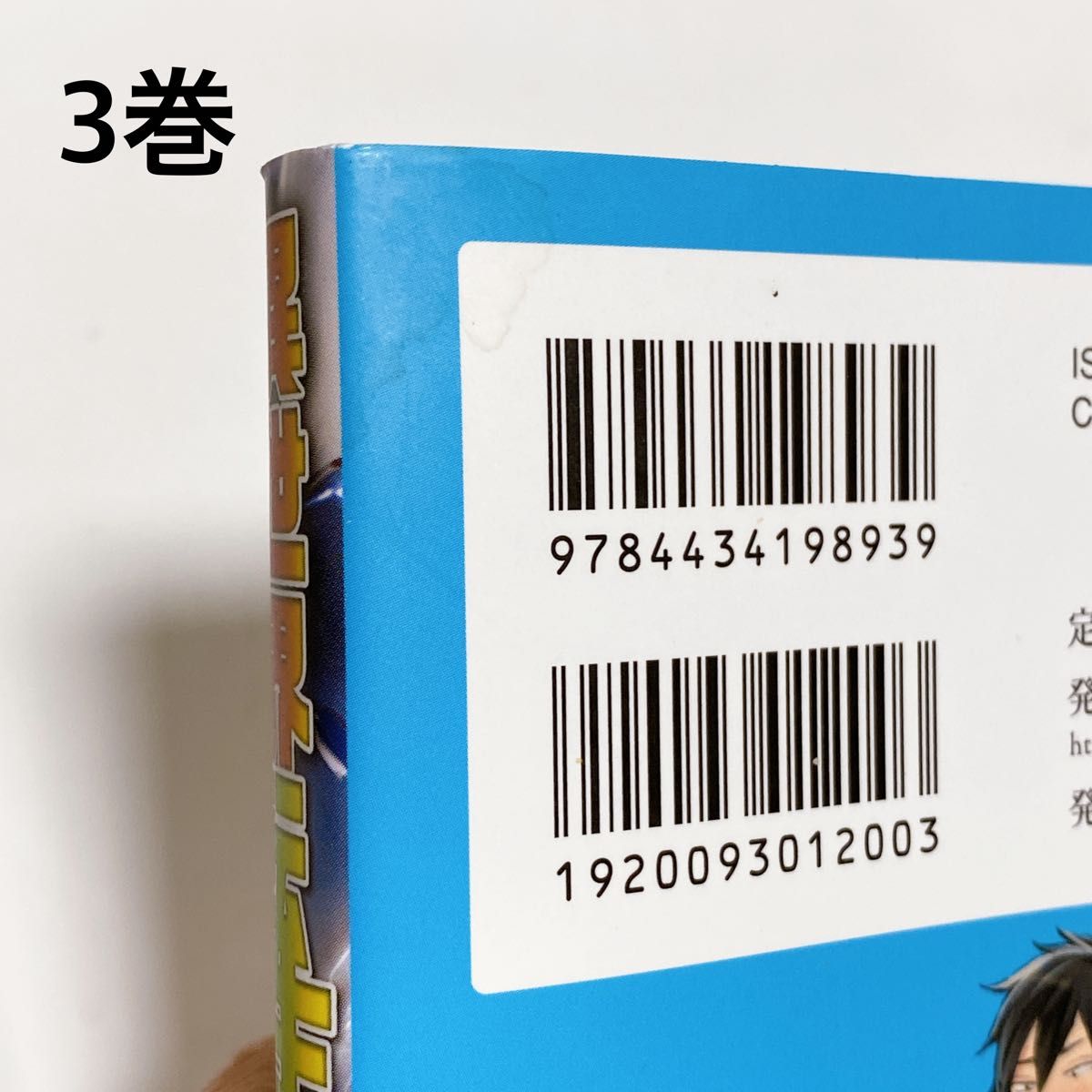 小説　異世界転生騒動記 1〜14（6巻欠品）　ほぼ 全巻　帯付き　初版