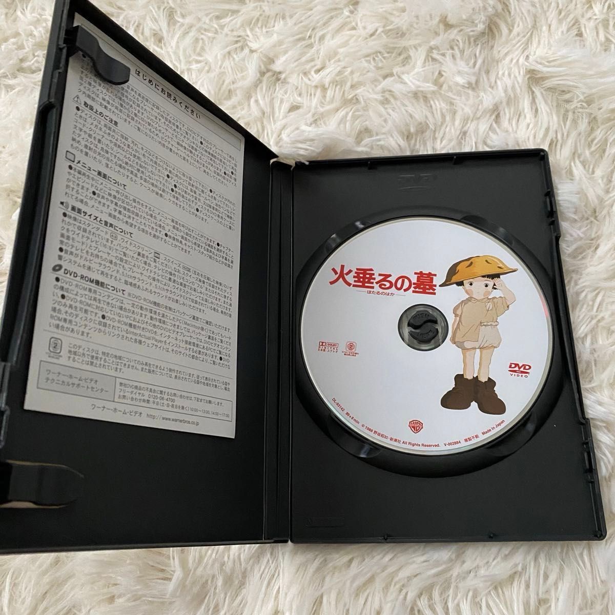 DVD 火垂るの墓 ほたるのはか 高畑勲 監督作品 スタジオジブリ DVD 火垂るの墓 ほたるのはか 高畑勲 監督作品 スタジオジブリ