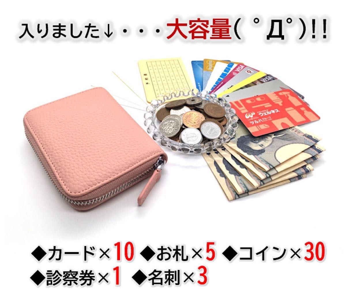 ミニ財布 メンズ レディース 桃色 大容量 小銭入れ カードケース