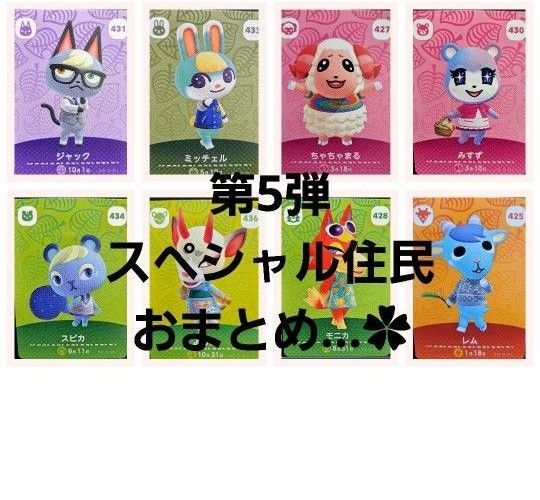 アミーボカード アミーボ ジュン どうぶつの森amiiboカード アミーボカード アミーボ ジュン どうぶつの森amiiboカード