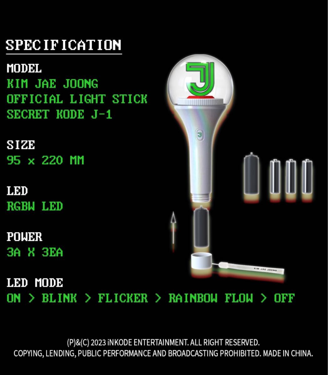 ジェジュン ジュンス ペンライト ライトスティック LIGHT STICK ジェジュン ジュンス ペンライト ライトスティック light stick