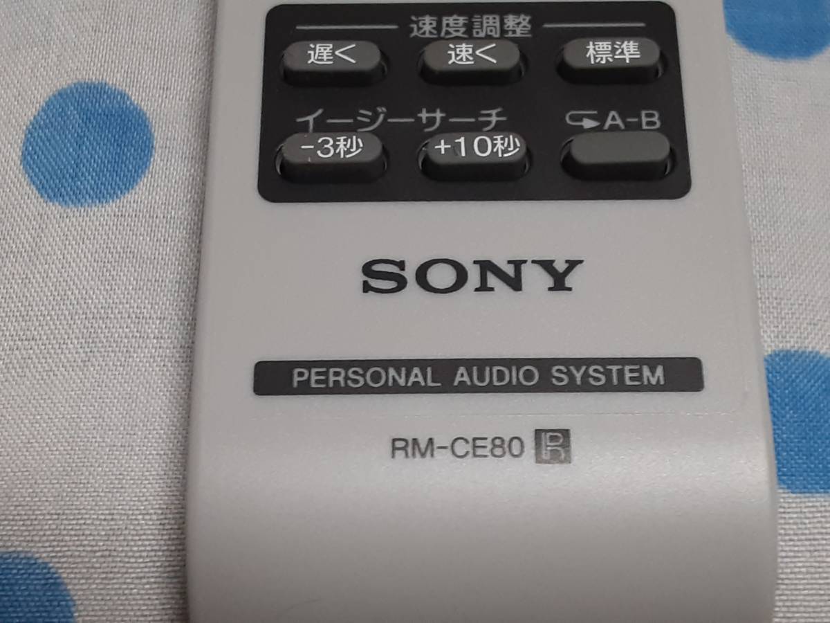 SONY（ソニー）RM-CE80 CDラシオ ZS-E80用ワイヤレスリモコン 未使用品の画像5