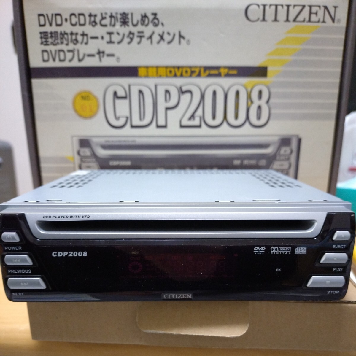 CITIZEN CDP2008 車載用DVDプレーヤー 1DIN 未使用？ 古い＆未確認の為ジャンク扱いでの画像1