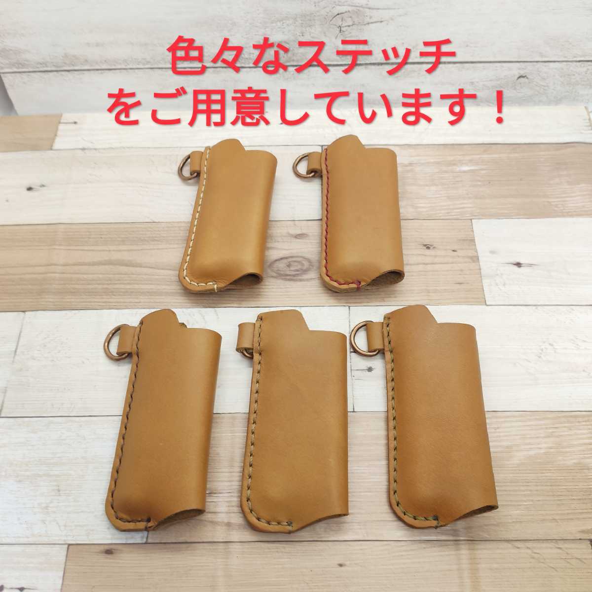  new model ST-480C correspondence! finest quality material SOTO sliding gas torch cover Brown × red stitch 