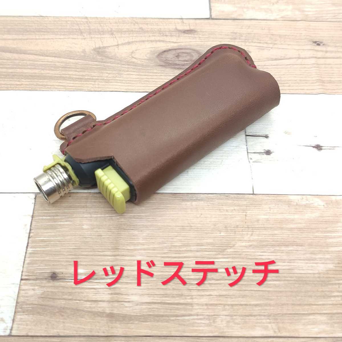  new model ST-480C correspondence! finest quality material SOTO sliding gas torch cover Brown × red stitch 