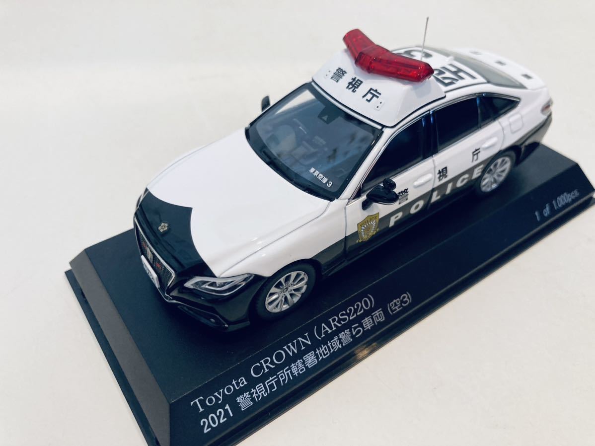 送料無料】 1/43 レイズ トヨタ クラウン (ARS220) 2021 空3 送料無料】 1/43 レイズ トヨタ クラウン (ARS220) 2021 空3
