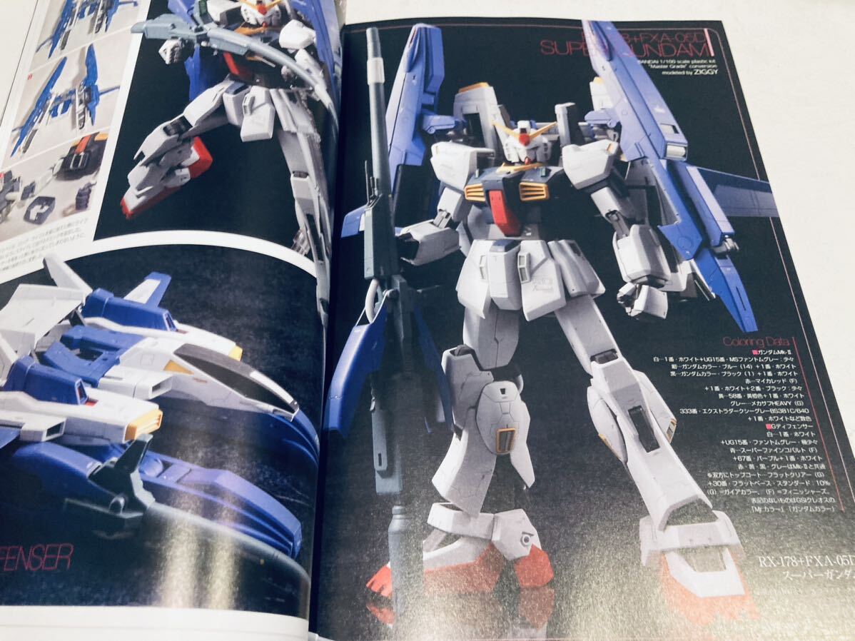 【送料無料】GHL ガンダムホビーライフ 005 悲劇の女性パイロット達_画像4