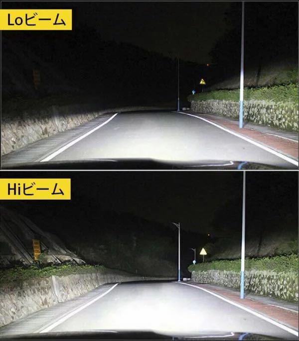 H4 LED 2個セット ヘッドライト Hi / Lo 切替 16000lm 白 SALE 特価_画像3