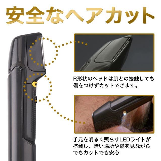 電動トリマー チタントリマー バリカン ヘアカッター ヘヤートリマー USB 特価 限定 激安