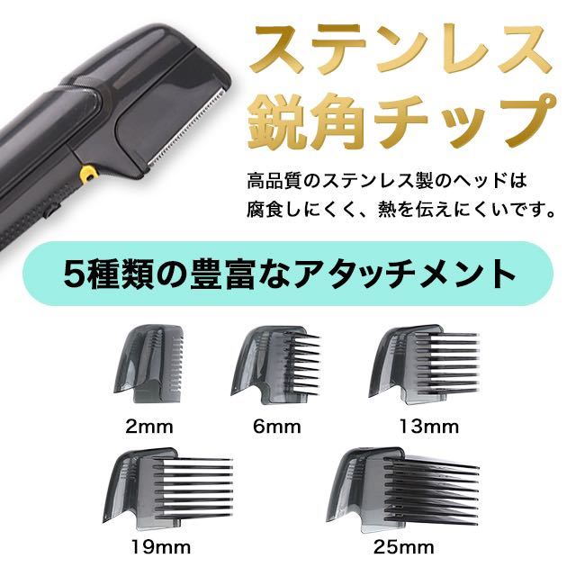 電動トリマー チタントリマー バリカン ヘアカッター ヘヤートリマー USB 特価 限定 激安