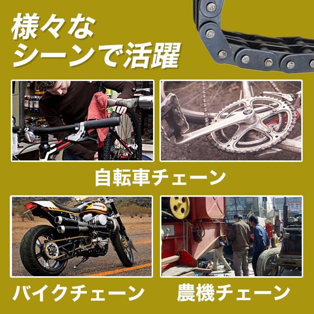 バイクチェーンカッター 工具セット カット 圧入 カシメ カシメツールセット 特価 SALE_画像2