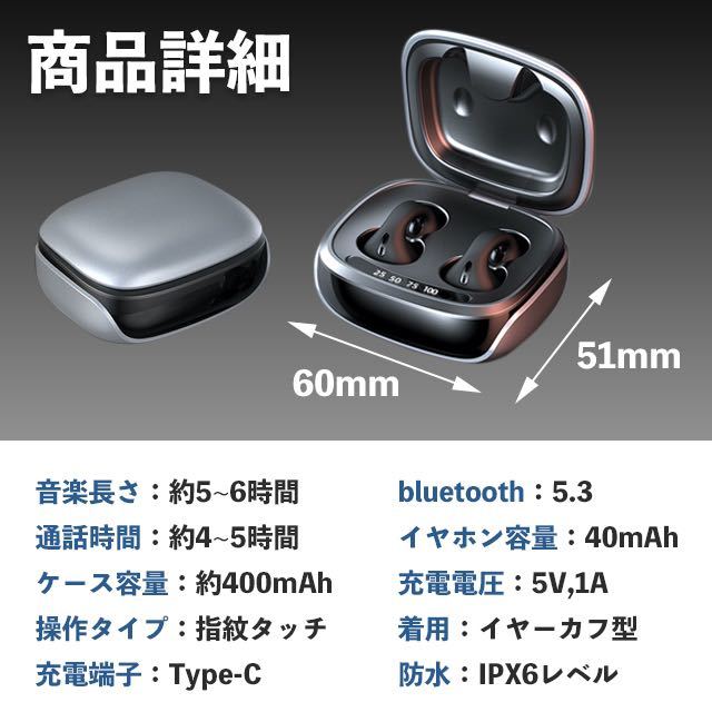 骨伝導イヤホン 骨伝導イヤホン bluetooth ワイヤレスイヤホン 骨伝導 SALE_画像6