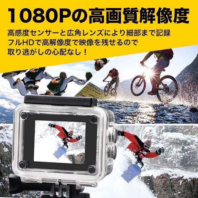 アクションカメラ 小型カメラ カメラ HD 防水カメラ スポーツ 水中カメラ SALEの画像2