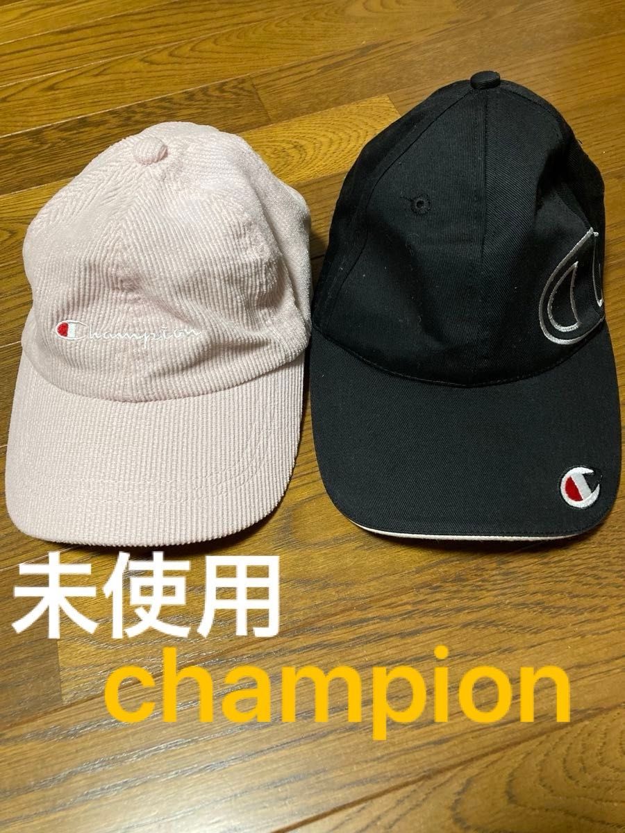 未使用【2セット】キャップ 帽子 チャンピオン Champion