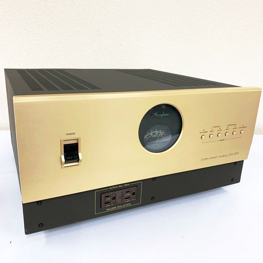 Accuphase PS-1220 CLEAN POWER SUPPLY クリーン電源 アキュフェーズ