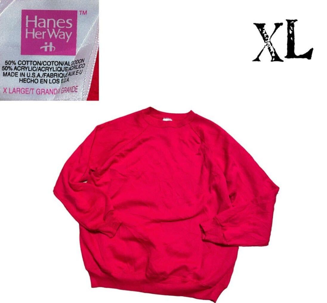 90s Hanes HerWay ヘインズ無地スウェットトレーナーXLレッドUSAアメリカ製　wn69NT 00167_画像1