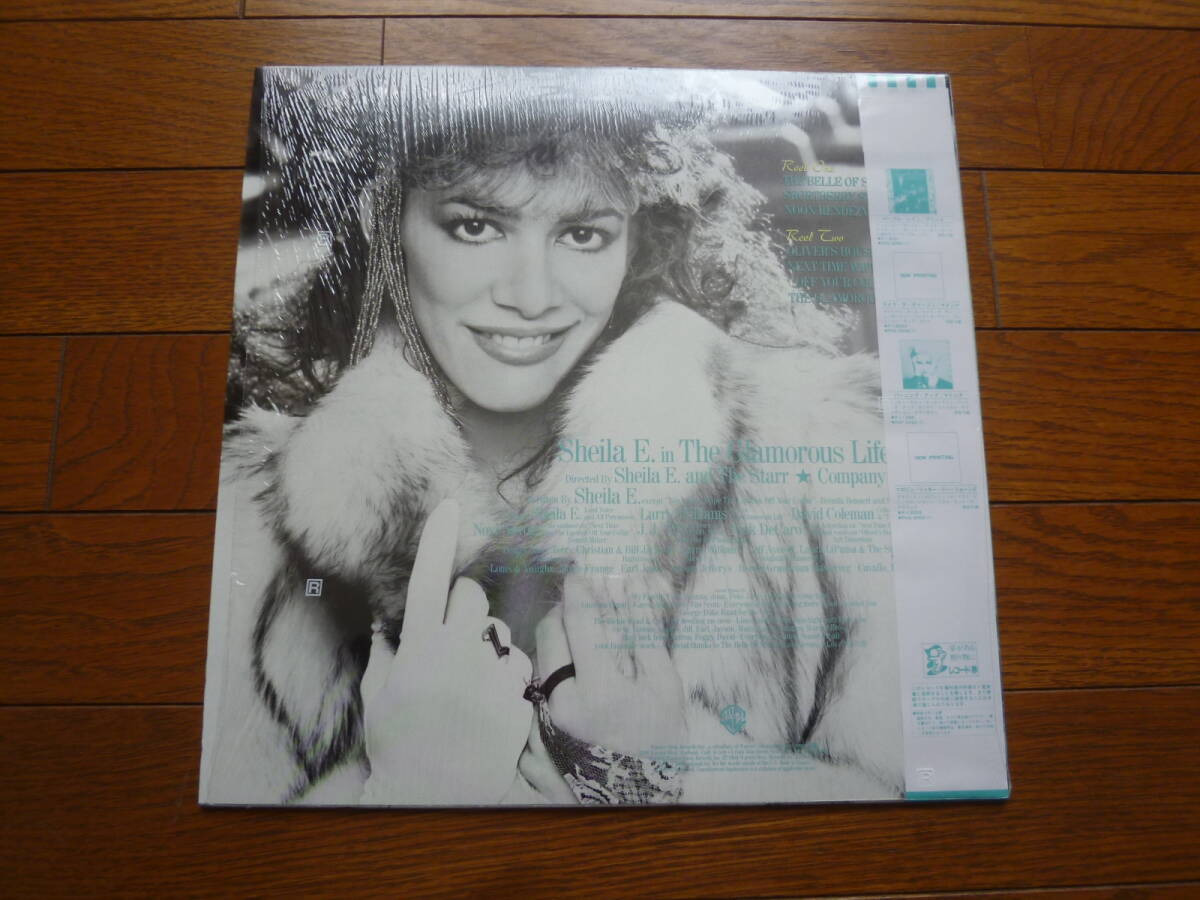 LP シーラ・E 　グラマラス・ライフ SHEILA E_画像2