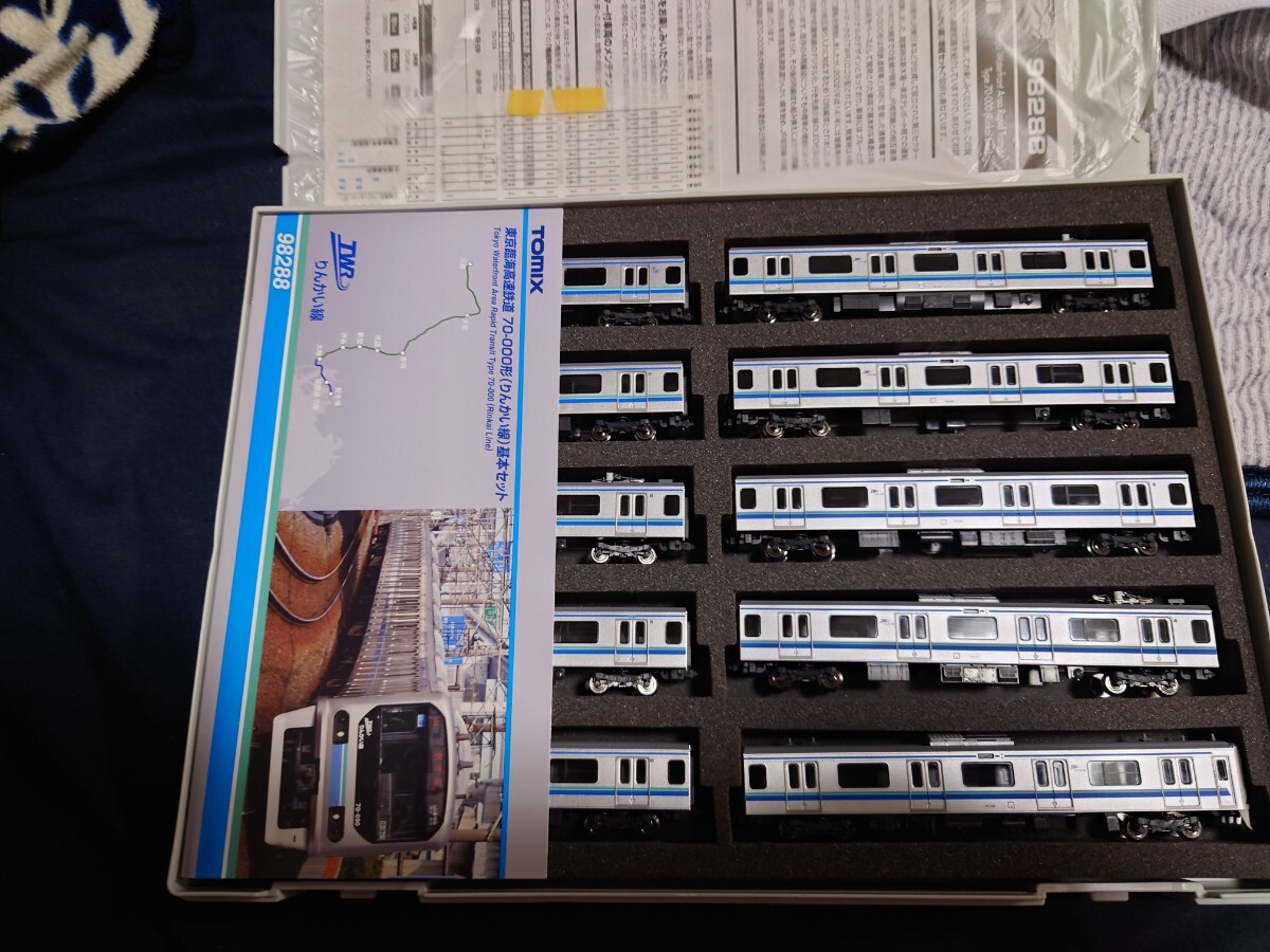 TOMIX　98288　東京臨海高速鉄道　70-000形(りんかい線)10両セット_画像1