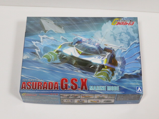 代引き可能! アスラーダG.S.X マリンモード アオシマ 1/24 新世紀GPX サイバーフォーミュラ NO.22_画像1