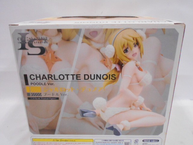 27 sending 80sa0331$D22 IS car ru Rod *te. Noah poodle ver. 1/4 scale figure free wing unopened 