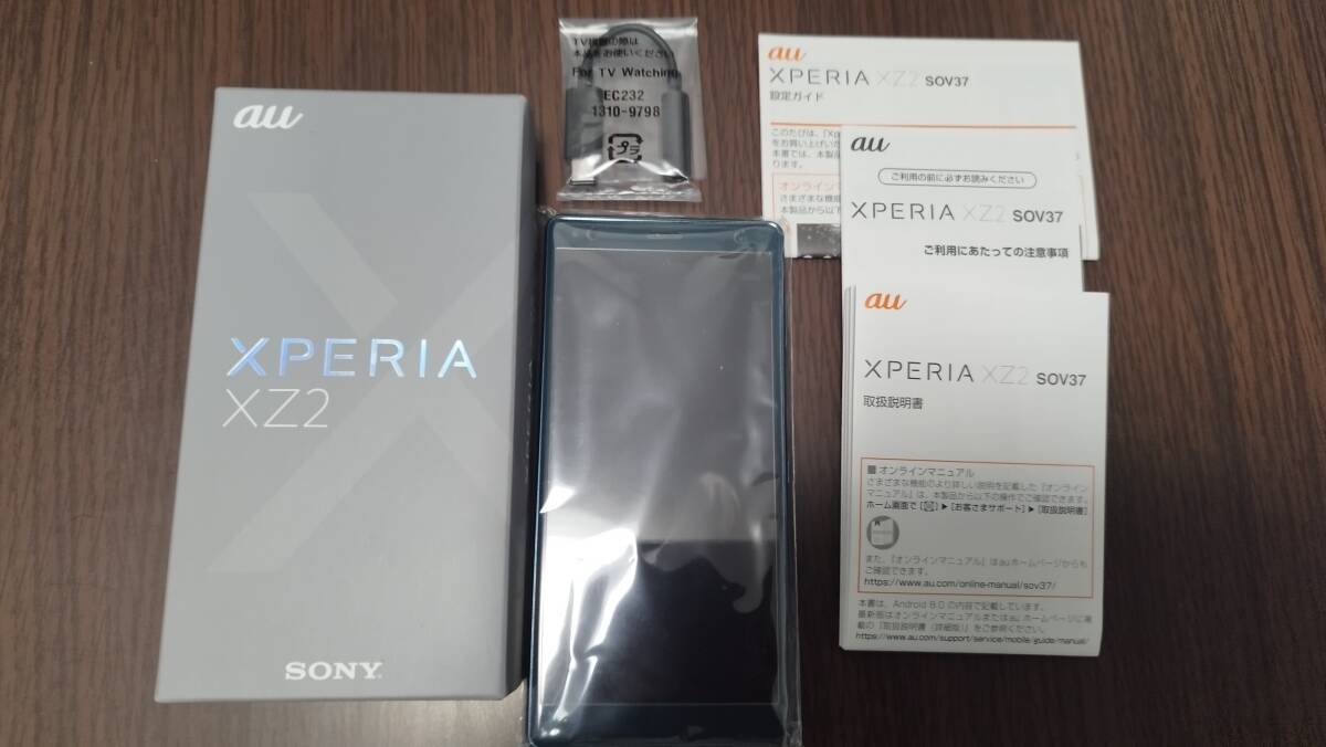 au SONY XPERIA XZ2 SOV37 ディープグリーン 美品 制限〇 元箱あり_画像1