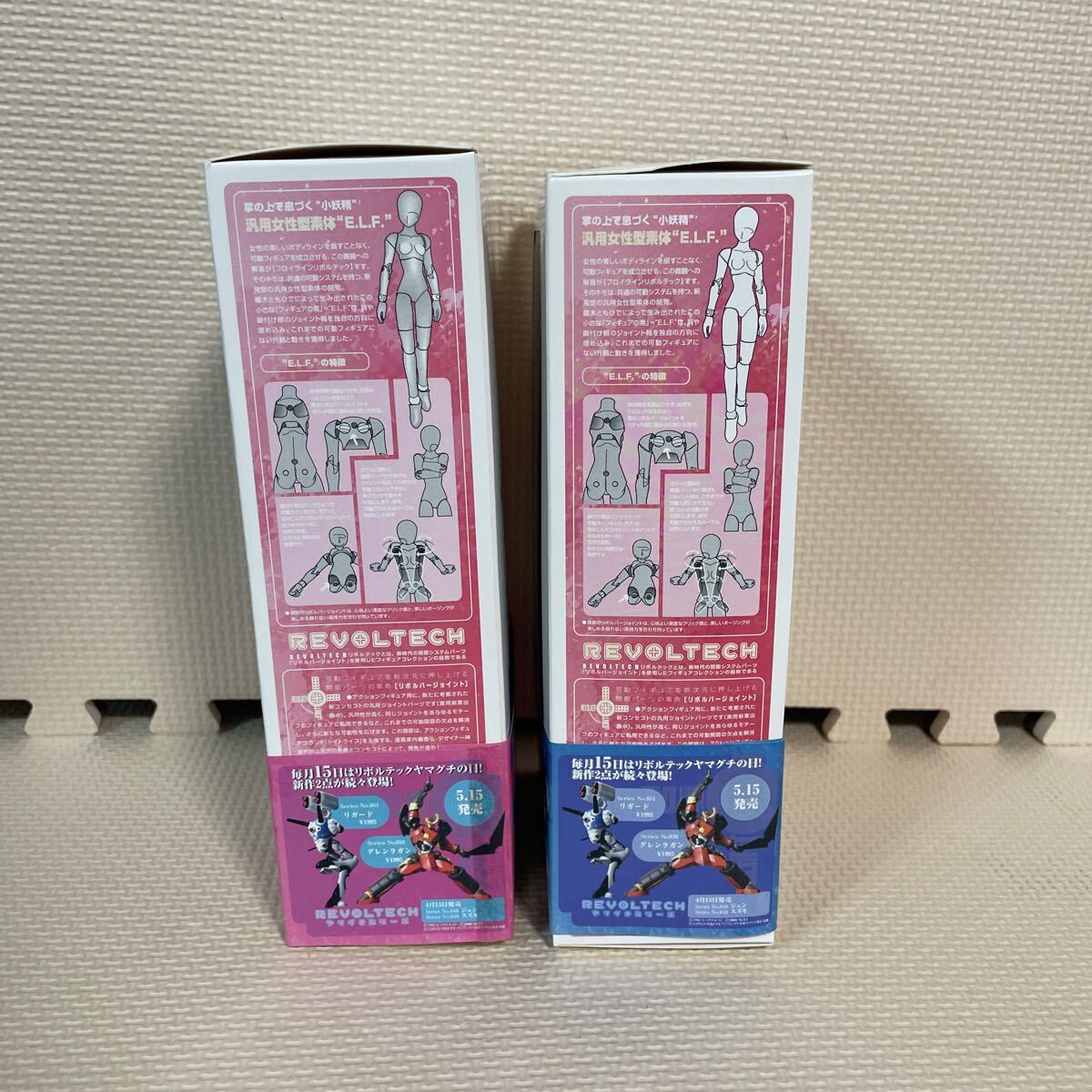  unopened collection froi line Revoltech The Idol Master heaven sea spring .