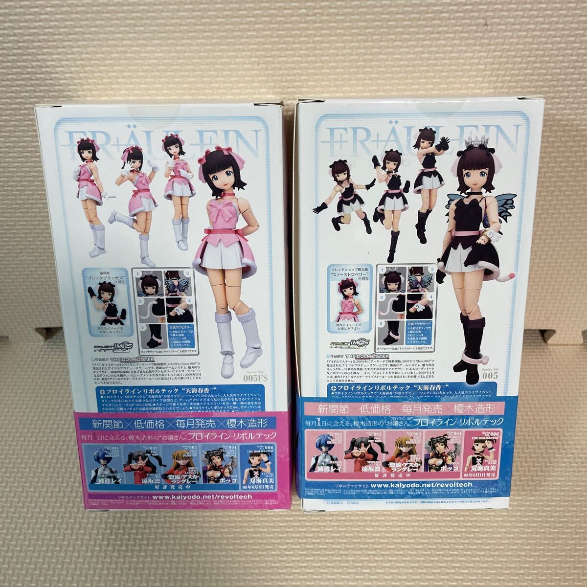  unopened collection froi line Revoltech The Idol Master heaven sea spring .