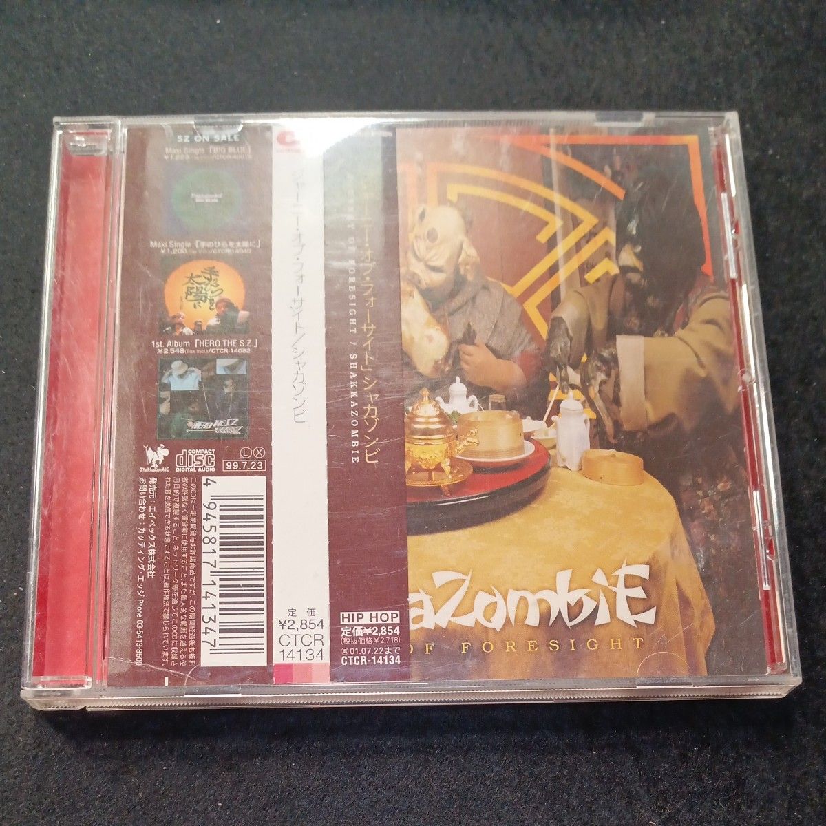 シャカゾンビ／ジャーニーオブフォーサイ CD