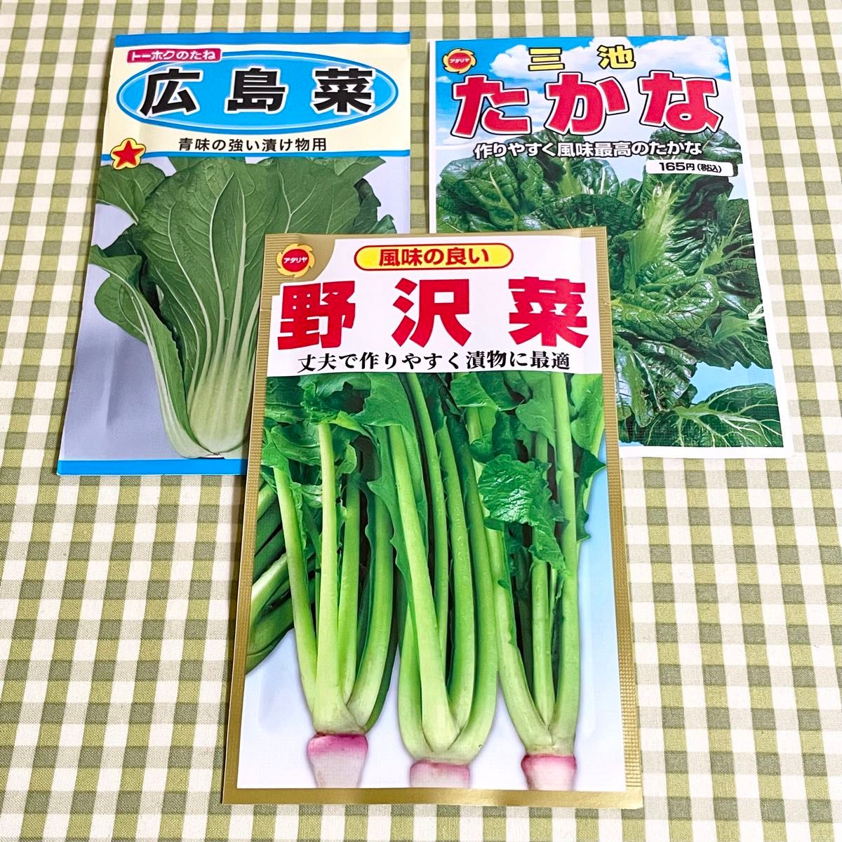 野菜の種 お裾分け 12種類 各20粒＋α