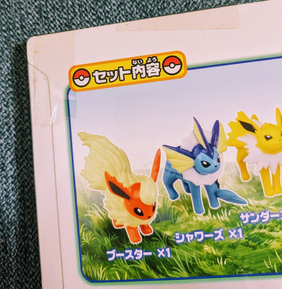 ポケモン モンコレ ブイズ 9種セット イーブイフレンズ 進化系