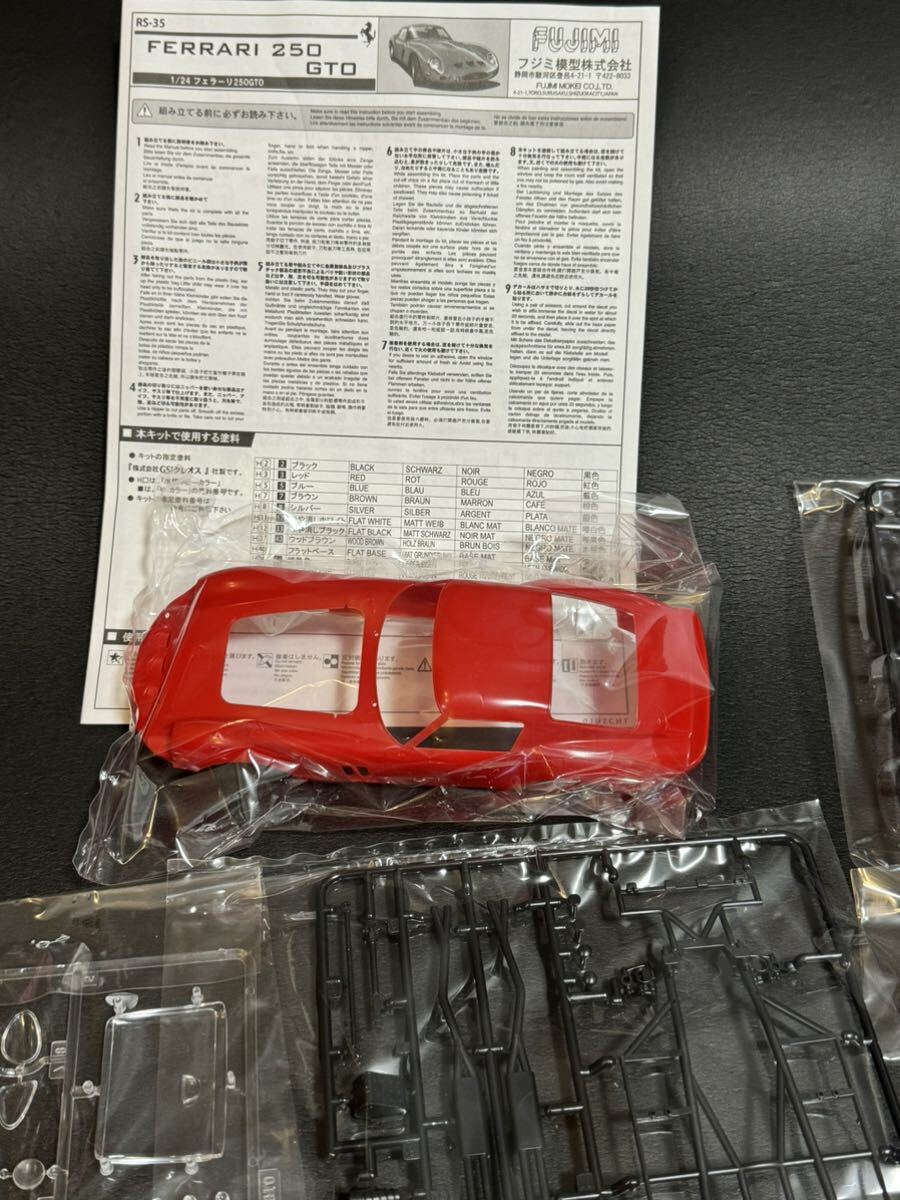 フジミ 250 GTO 1/24 ホビーデザインディテールパーツ付_画像4