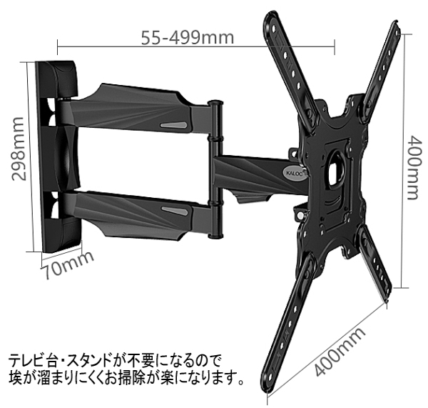 テレビ用 壁掛け金具 32型40型43型48型50型55型58型60型 インチ 対応 壁掛金具 上下左右角度調整 アーム式 冷間圧延鋼 液晶 TV 金具●5023の画像2