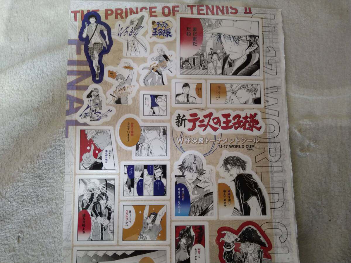 ジャンプSQ 4月号 新テニスの王子様 W杯決勝トーナメントシールの画像1