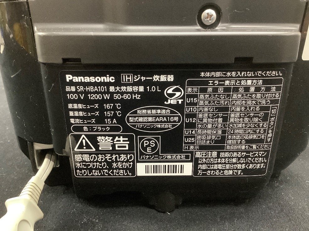 Panasonic IHジャー炊飯器 SR-HBA101 2021年製 動作確認済 実用未チェック ACBF 中古品_画像6