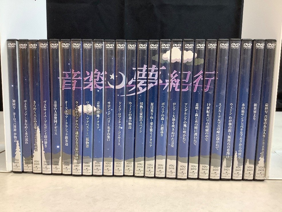 音楽夢紀行 善24巻 DVD 再生未チェック 盤面傷なし確認済 ACBF 中古品の画像1